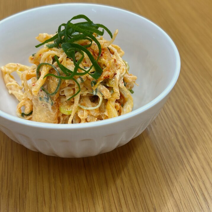 切り干し大根&さきいかのコチュマヨキムチ